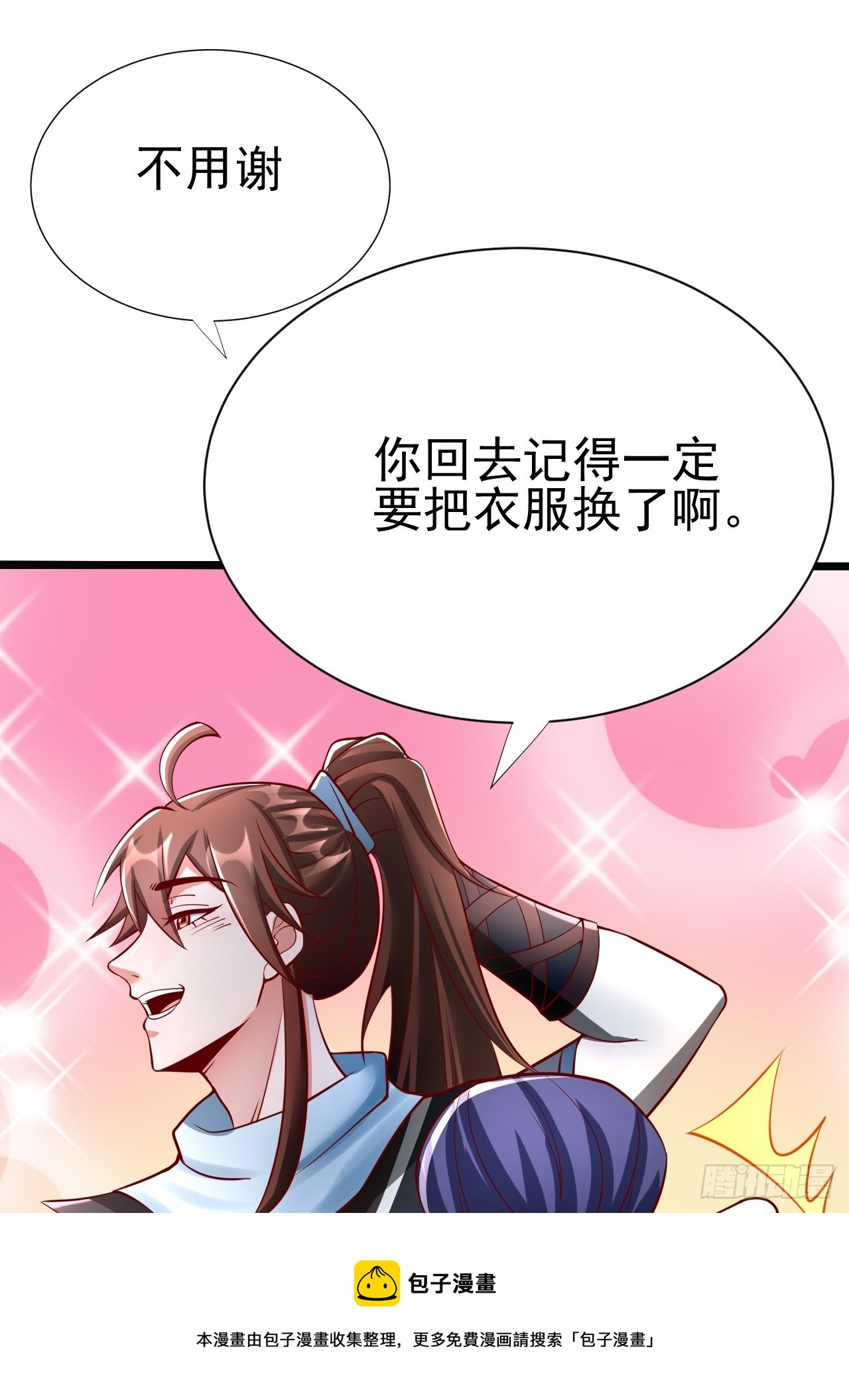 第2话 ”身娇体弱“的大小姐99