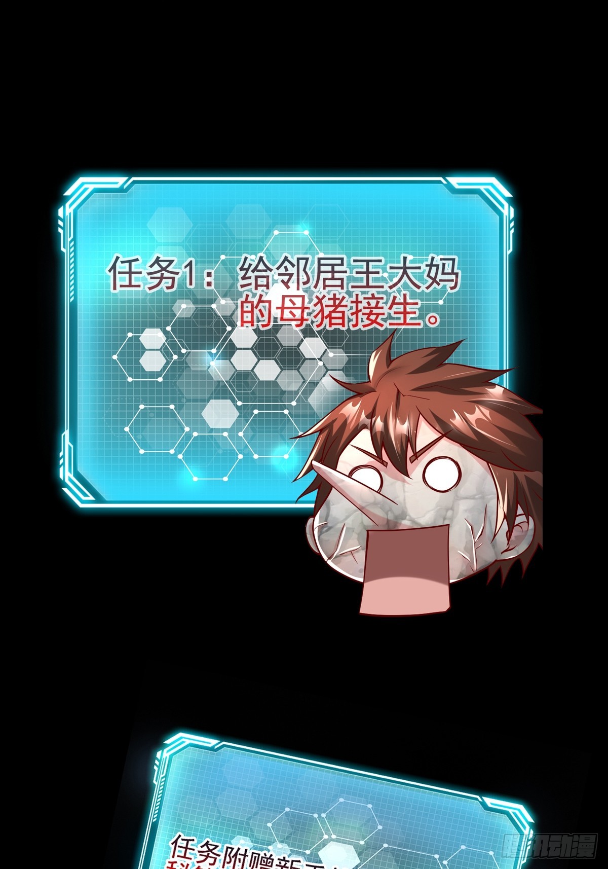 预告11