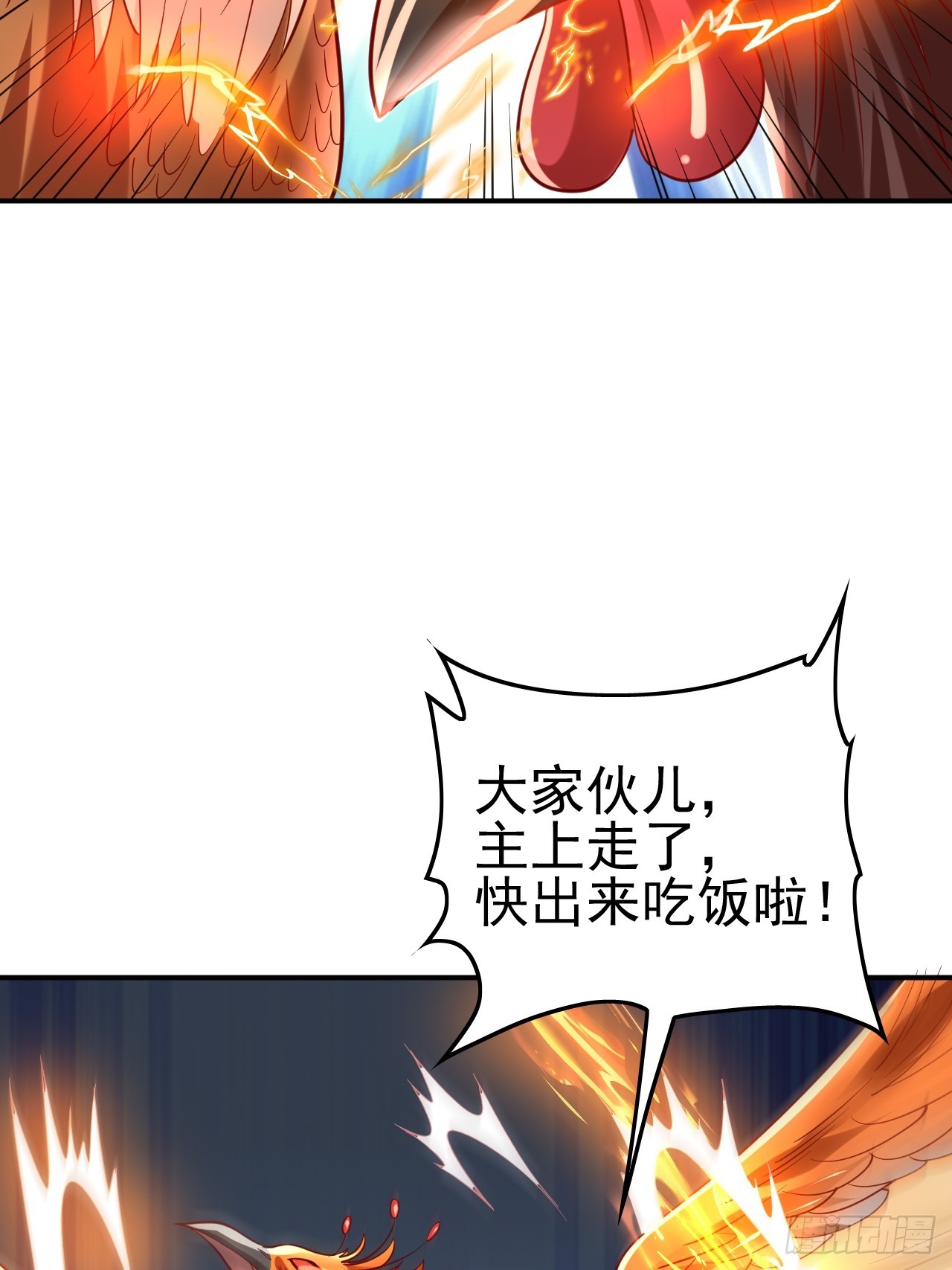 第1话 穿越而来的废材47