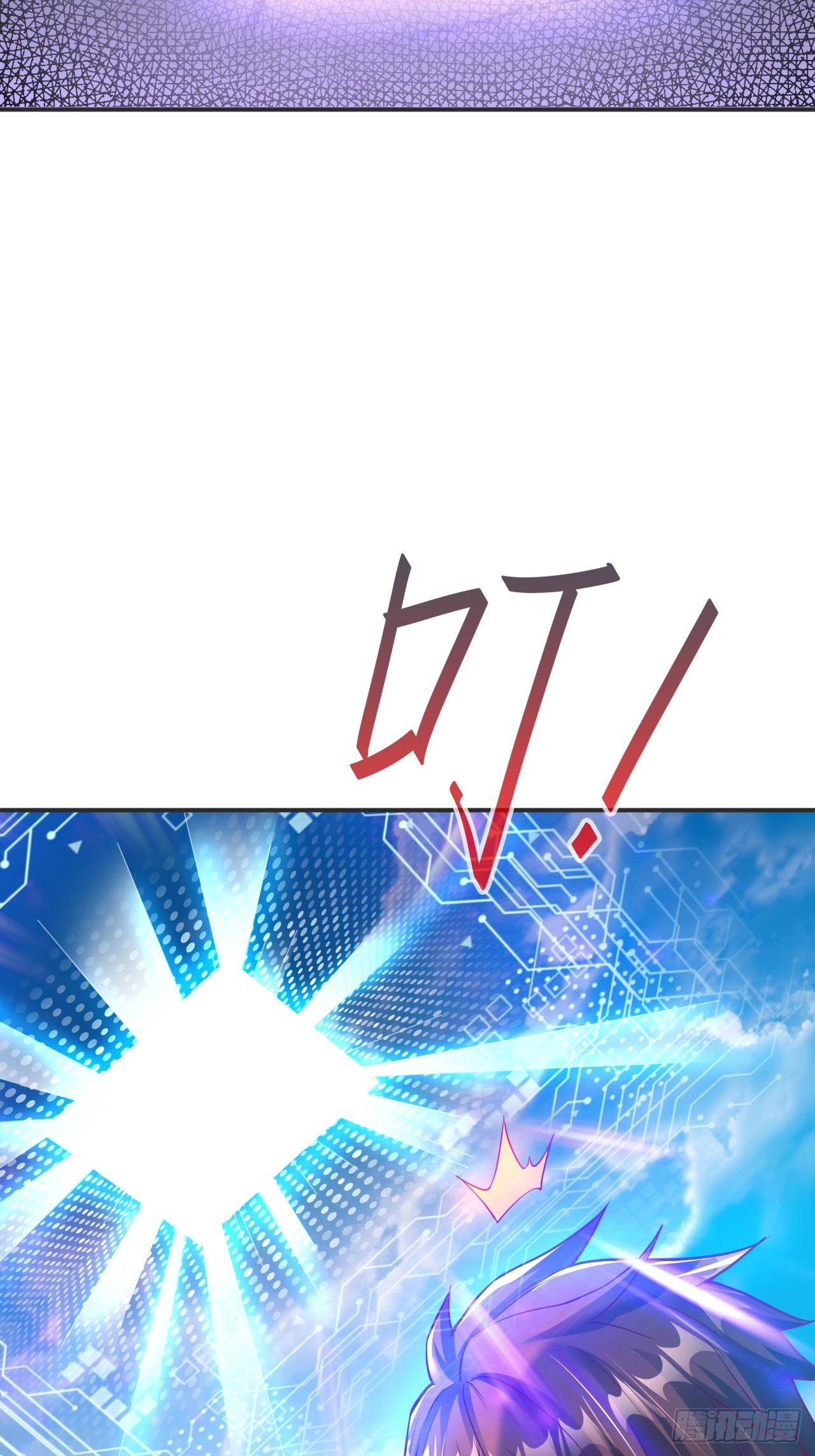 第1话 穿越而来的废材22