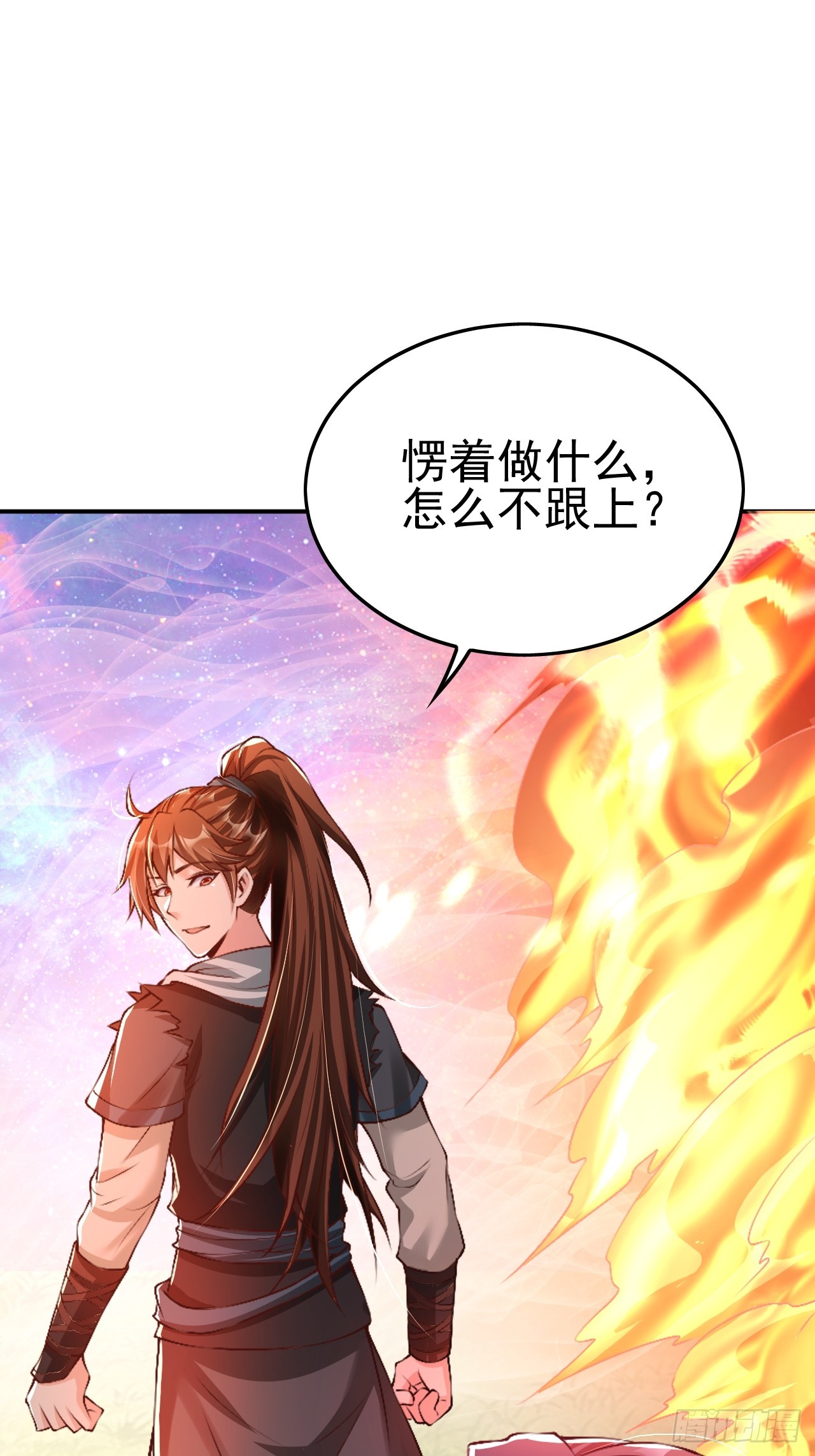 第2话 ”身娇体弱“的大小姐37