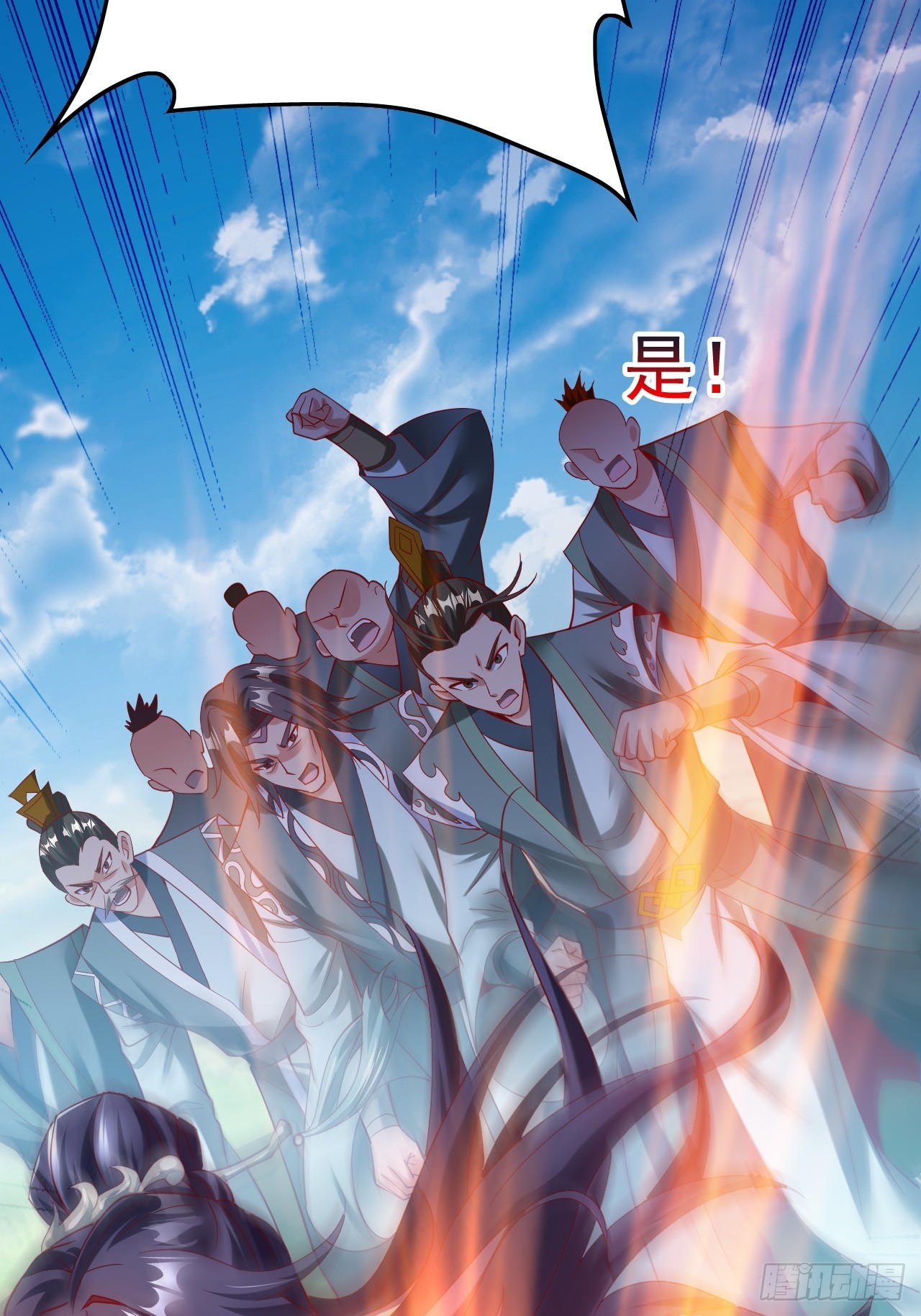 第1话 穿越而来的废材72