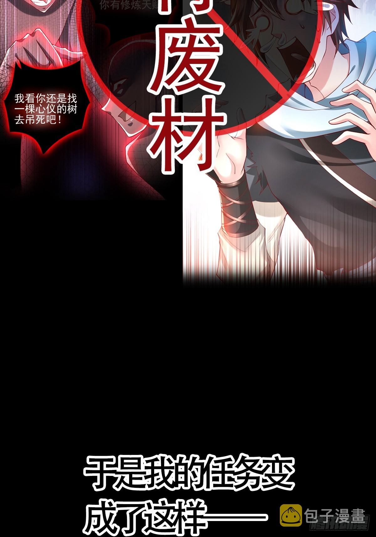 预告10