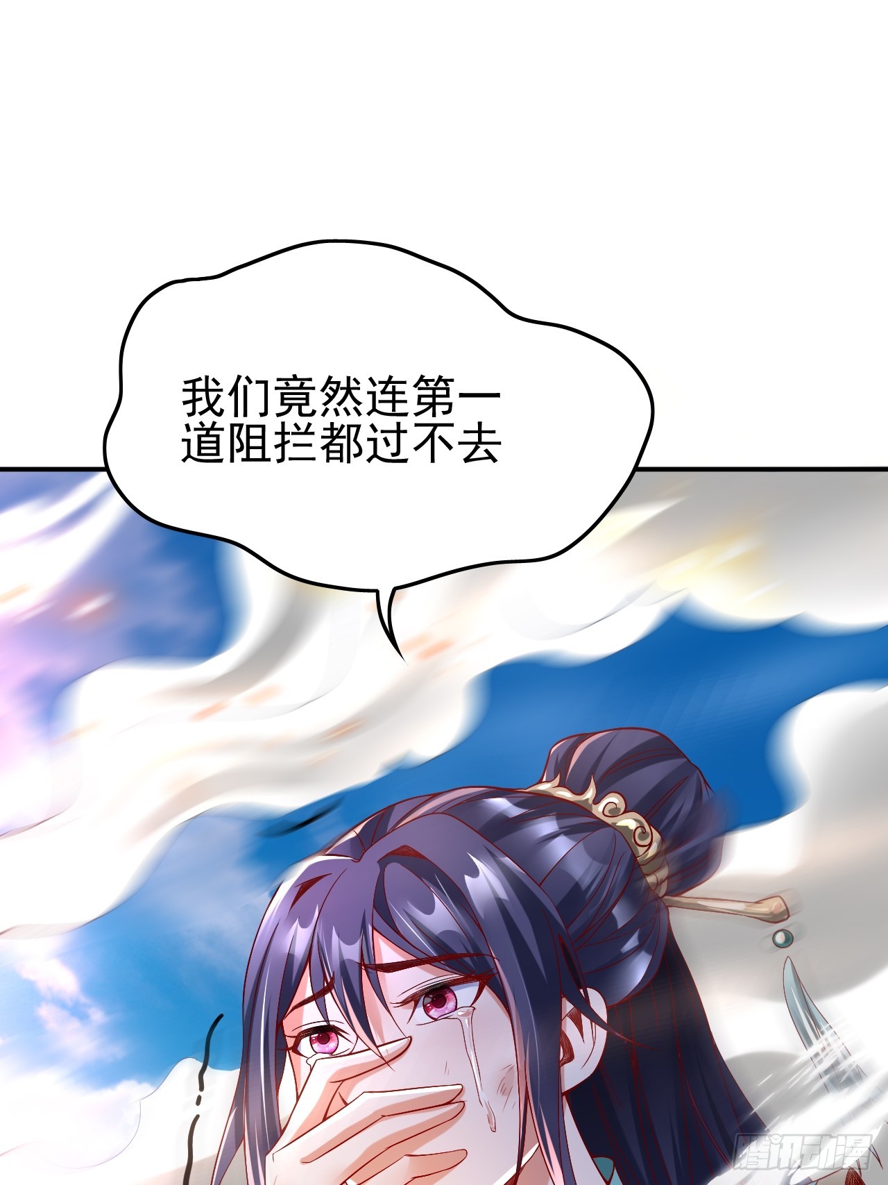 第1话 穿越而来的废材86