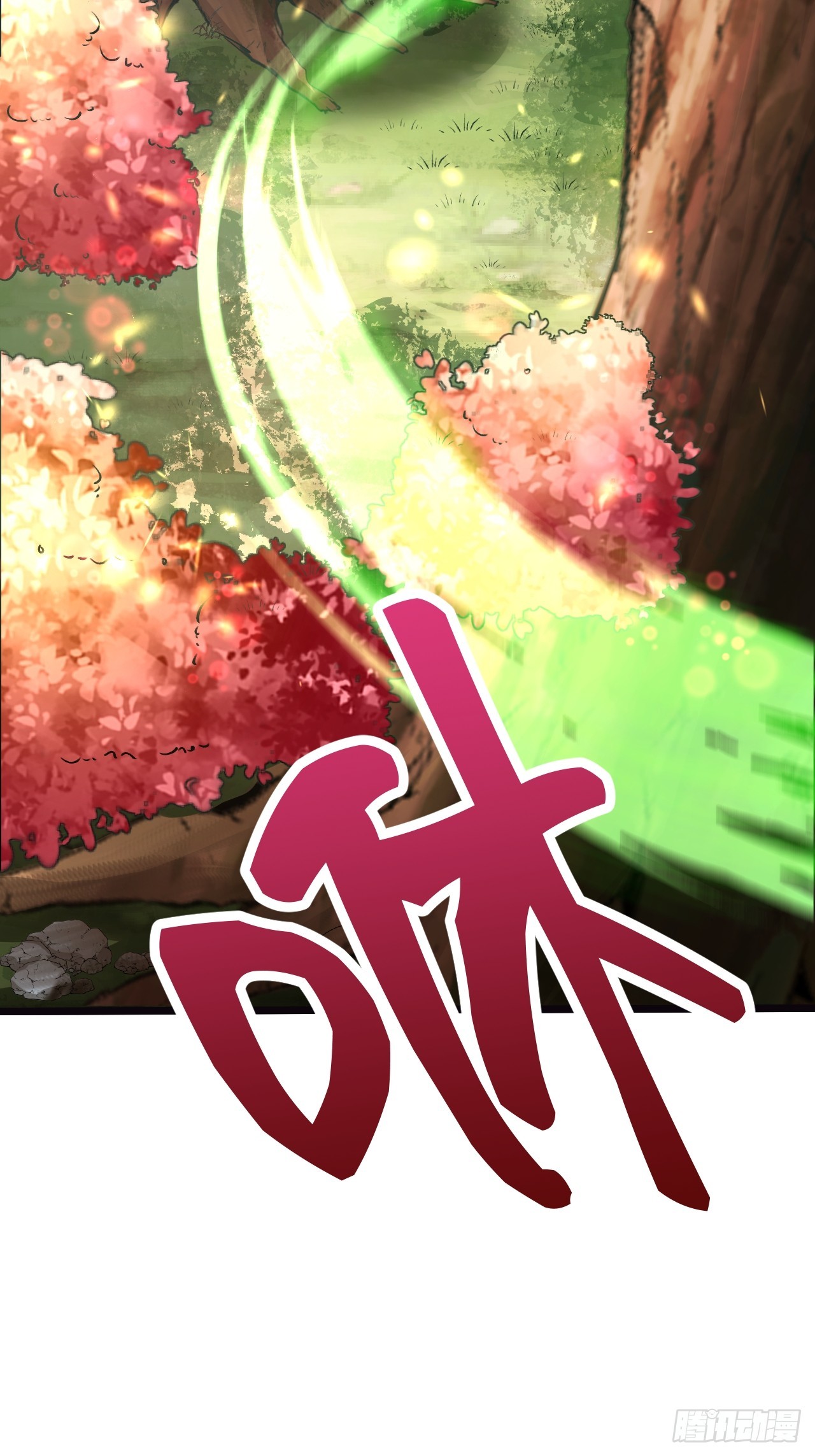 第2话 ”身娇体弱“的大小姐83