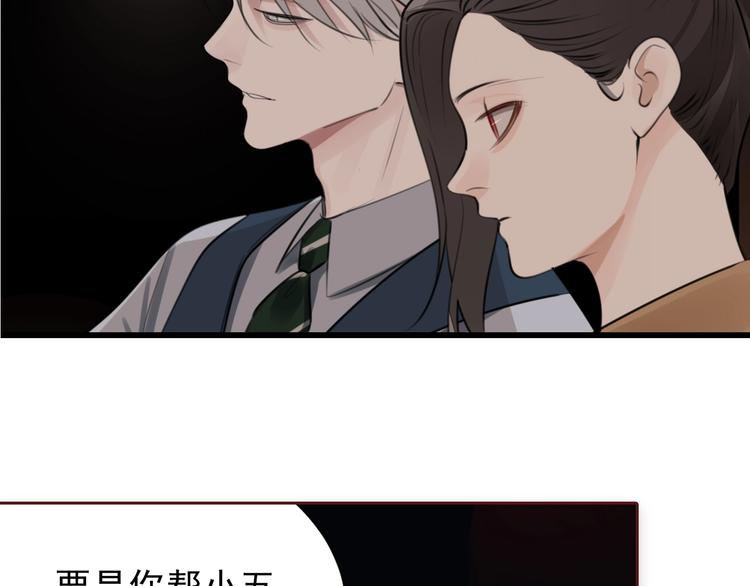 精彩剧情解锁！女主触底反击！5
