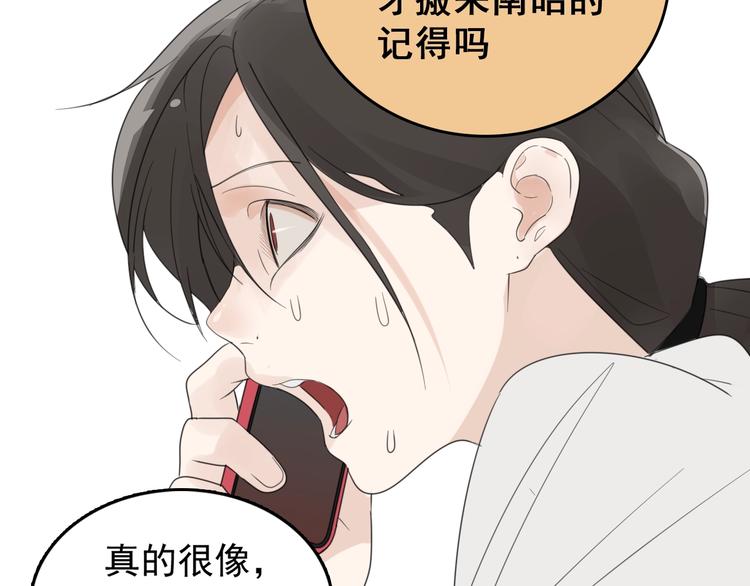 第2话 他回来了？138