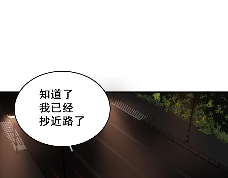 第1话 逃亡18