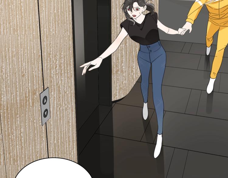 第4话 意味不明的邀请59
