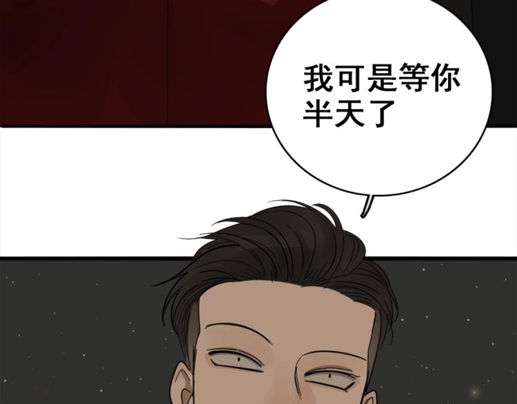 第12话 傅慎行的弟弟？47