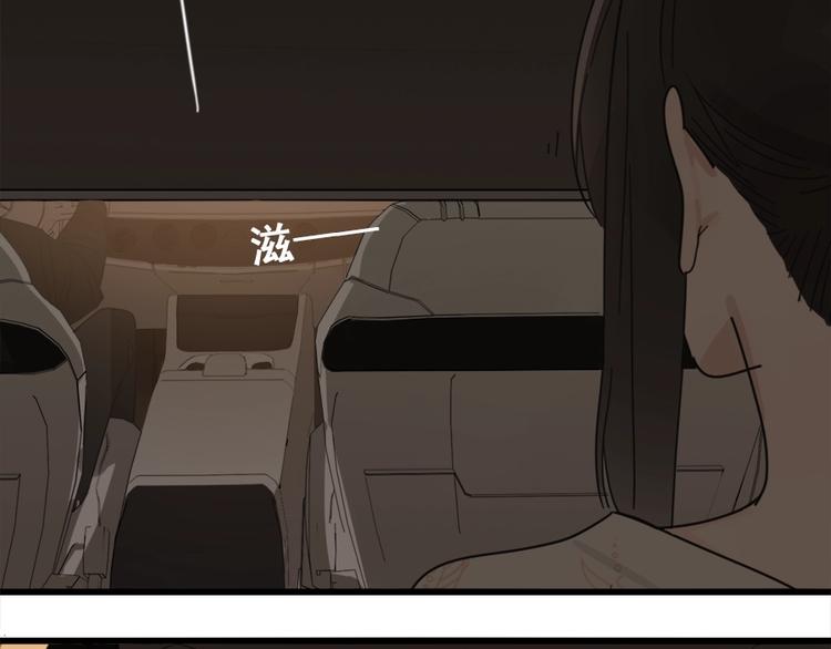 第12话 傅慎行的弟弟？16