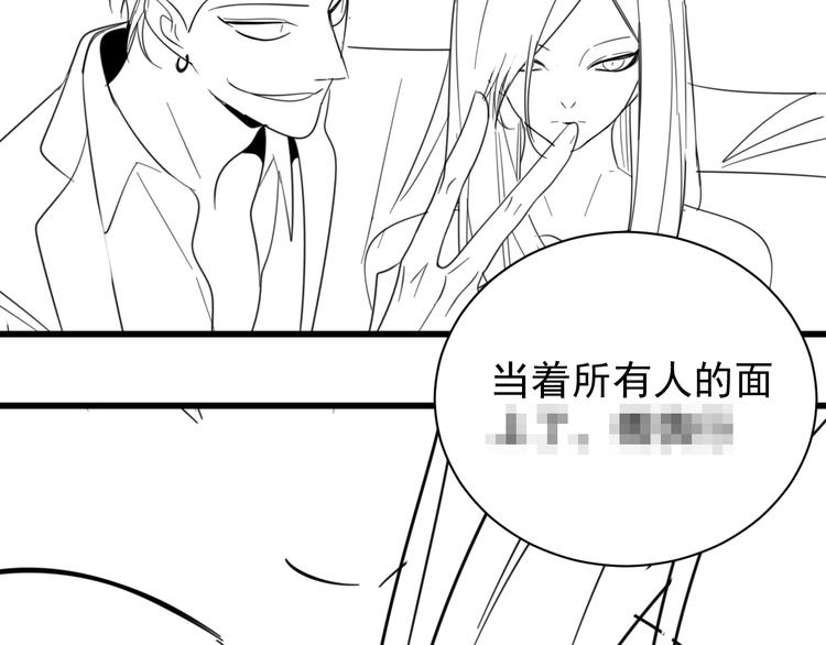 第12话 傅慎行的弟弟？68