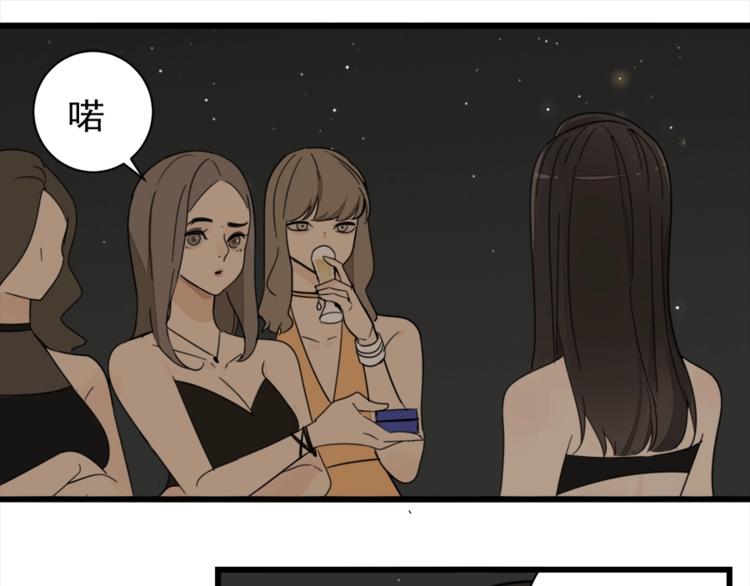 第13话 恶魔心软了？62