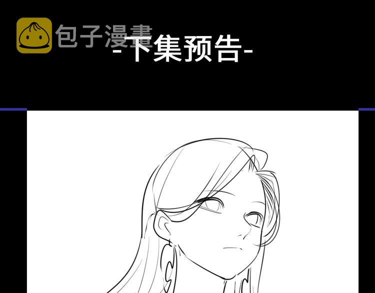 第7话 下一个游戏？110