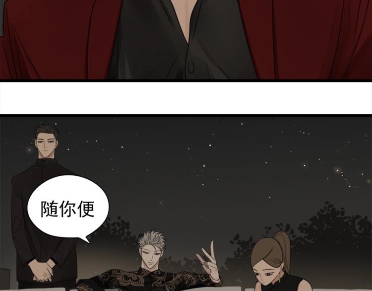 第13话 恶魔心软了？17