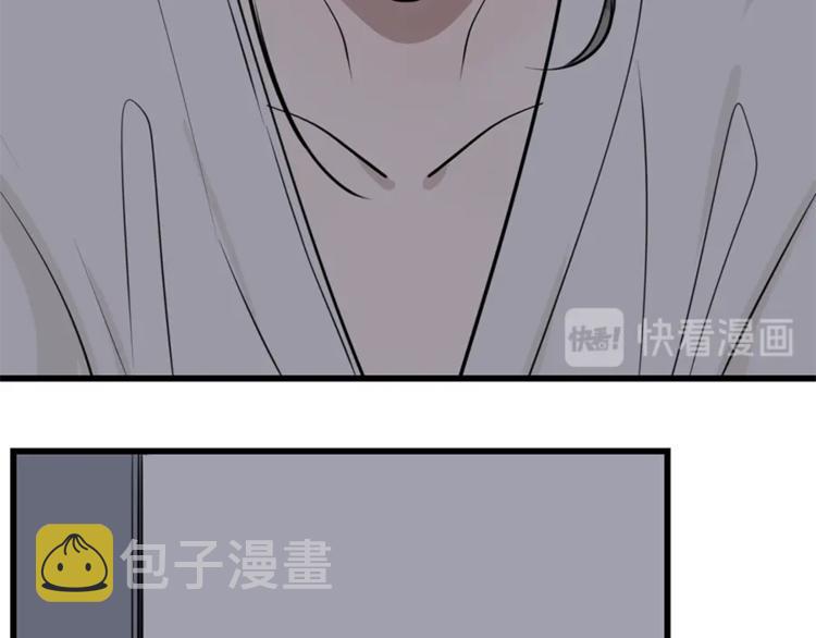 第10话 酒店里的意外？9