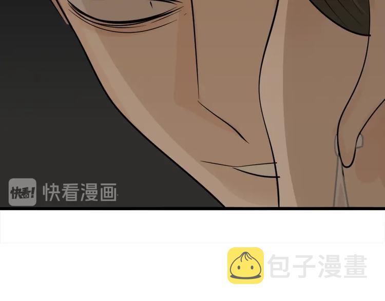 第14话 傅慎行当场翻脸！？6