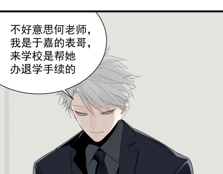 第3话 试探？7