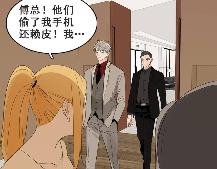 第4话 意味不明的邀请47