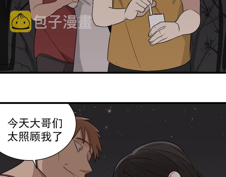 第1话 逃亡106