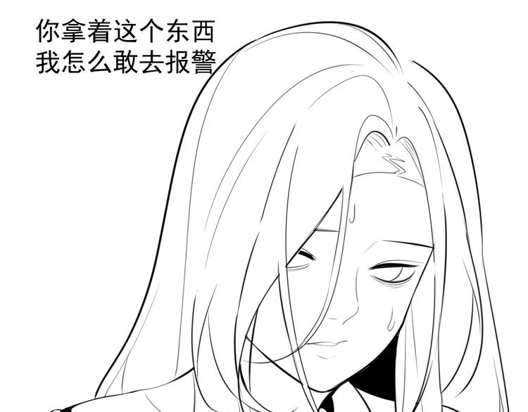 第5话 真面目125