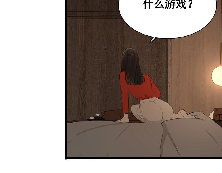 第5话 真面目104