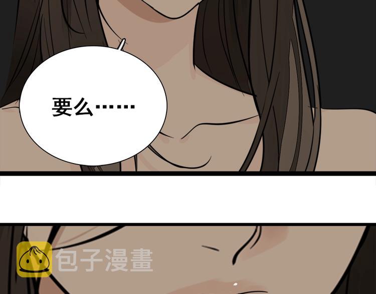 第13话 恶魔心软了？77