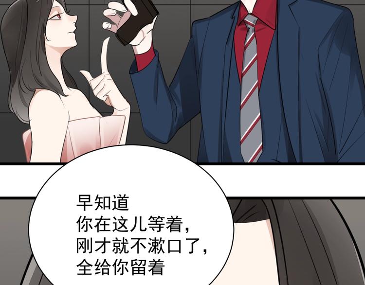 第9话 强吻？35