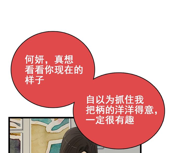 第7话 下一个游戏？60