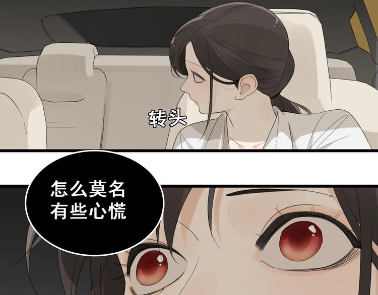 第2话 他回来了？84