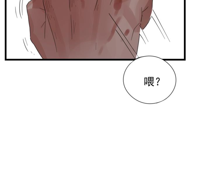 第1话 逃亡9