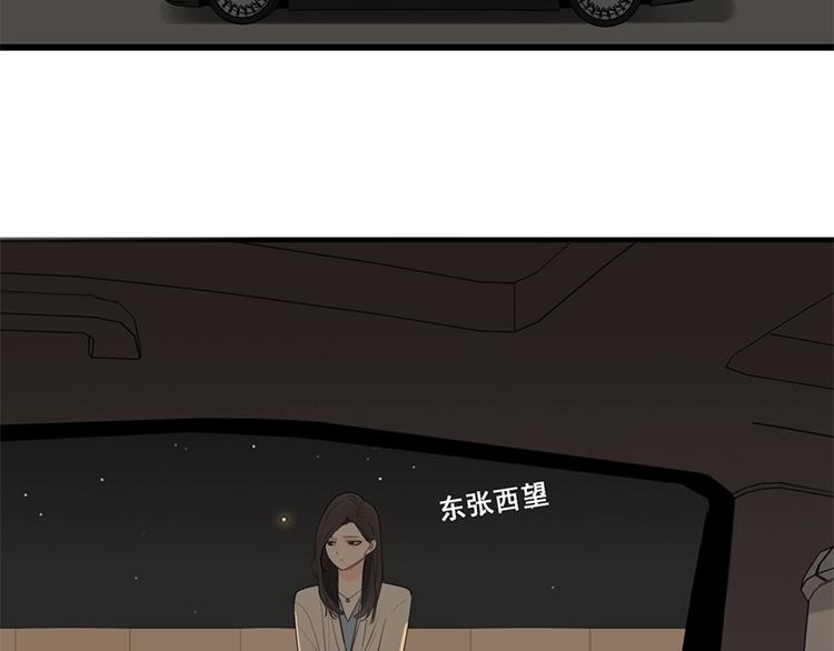 第18话 生日当天遭意外28