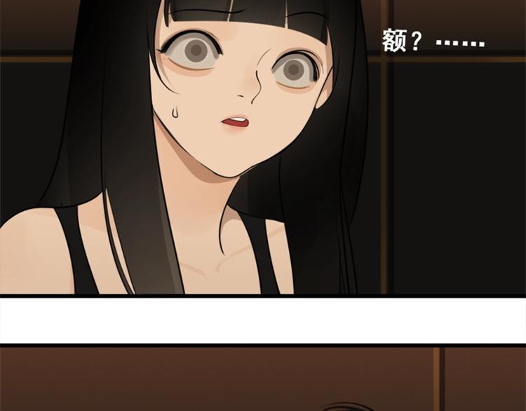 第16话 再次接近傅随之！47