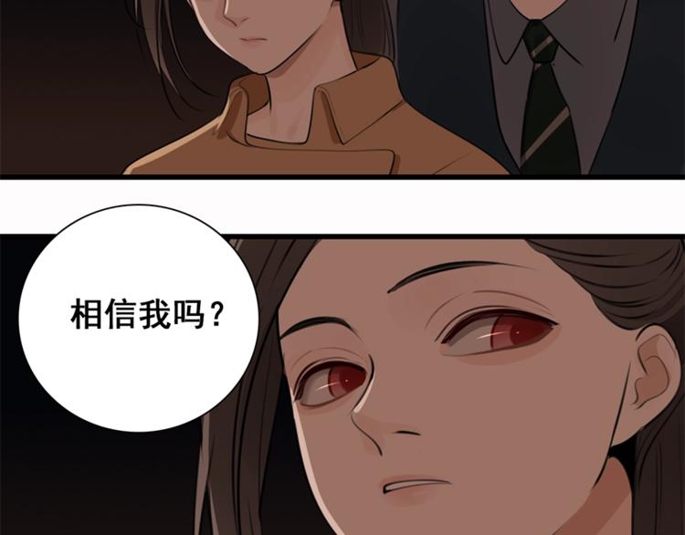 第17话 翻盘！60