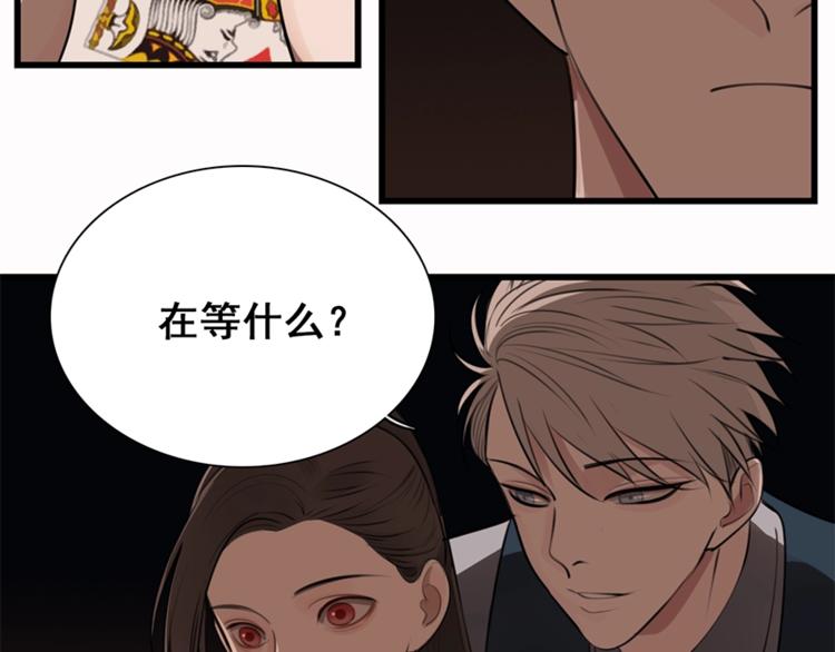第17话 翻盘！59