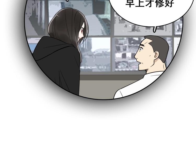 第7话 下一个游戏？53