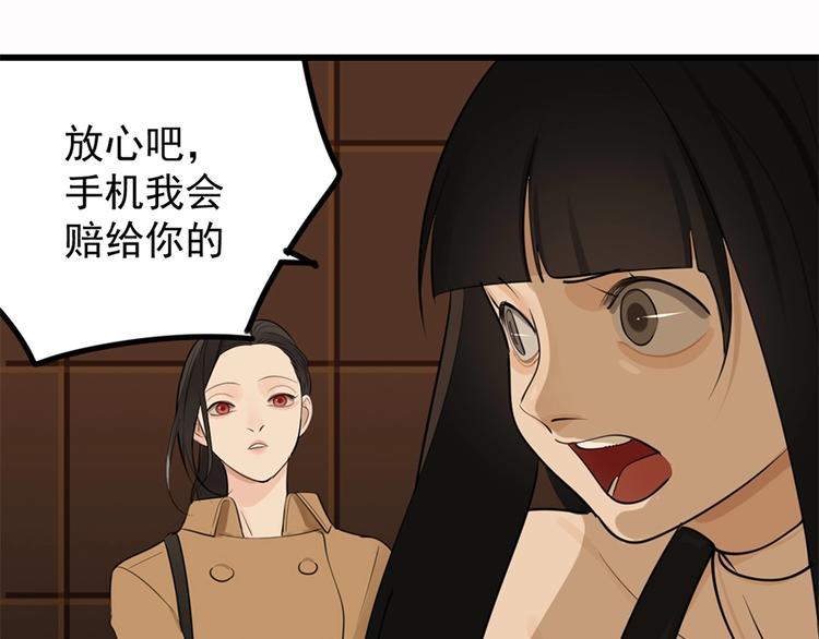 第17话 翻盘！18