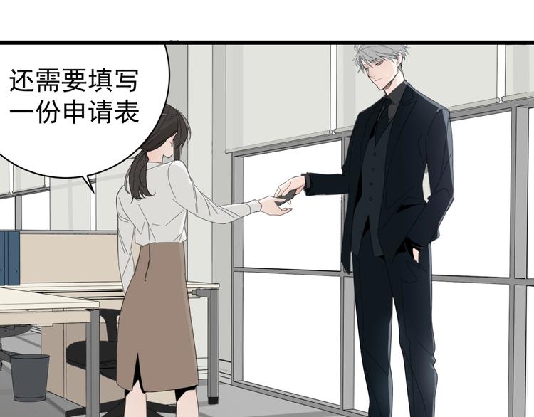 第3话 试探？26