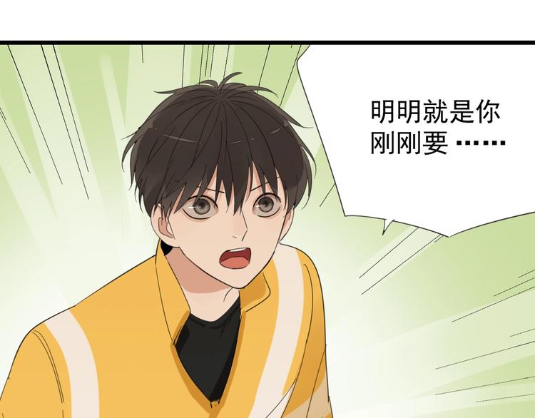 第4话 意味不明的邀请34