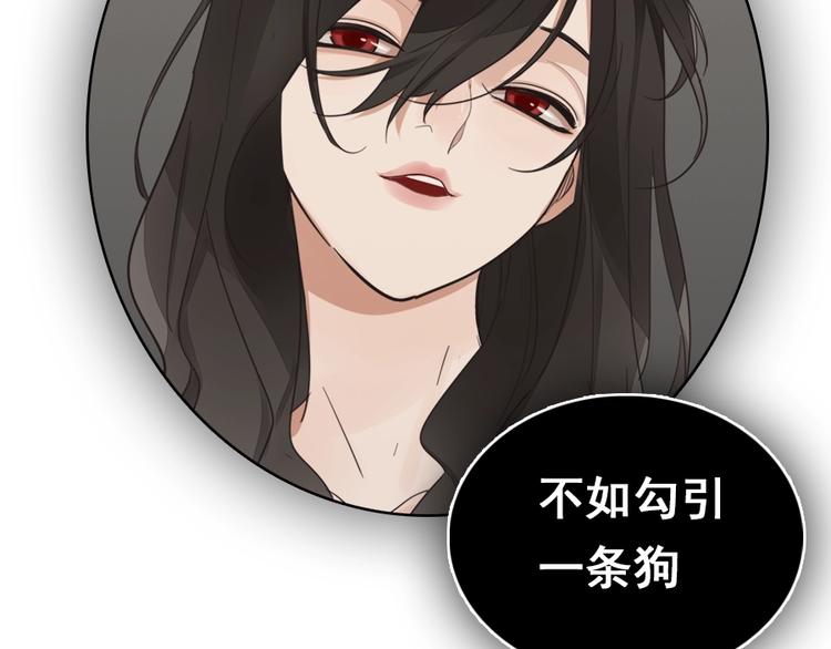 第11话 新的线索？33