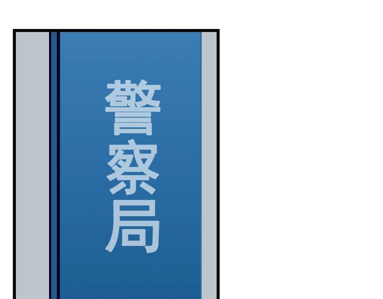 第3话 试探？54