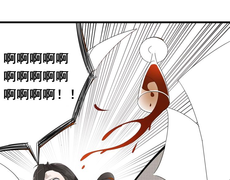第5话 真面目52