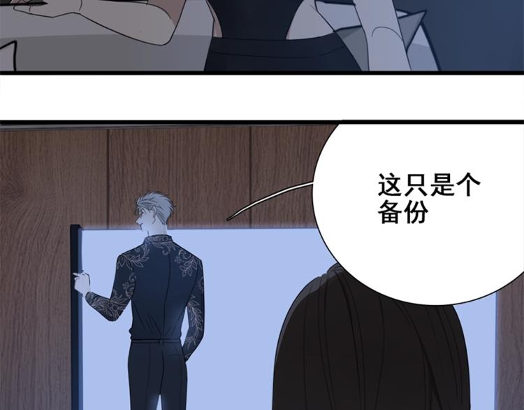 第15话 于嘉出现37