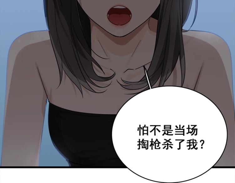 第15话 于嘉出现27