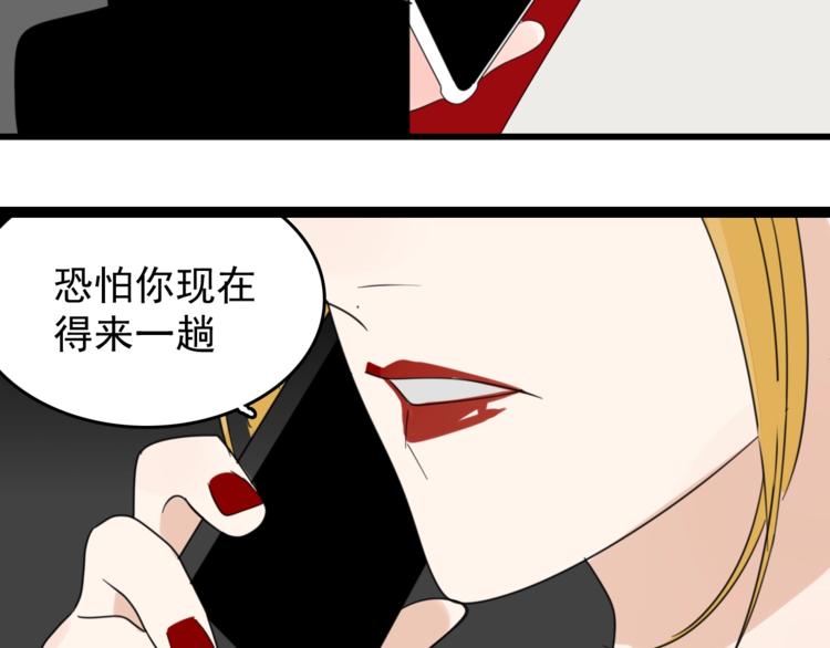 第3话 试探？129