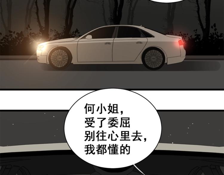 第15话 于嘉出现46