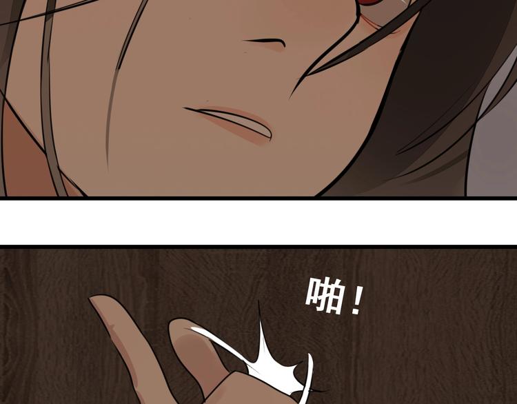 第5话 真面目111
