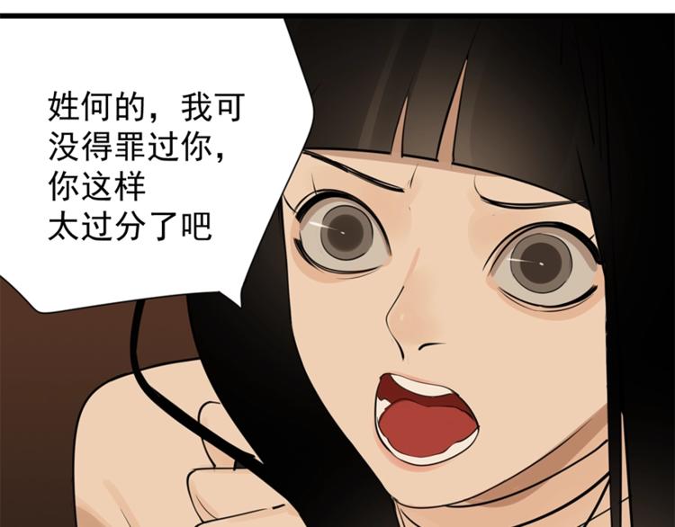 第17话 翻盘！11