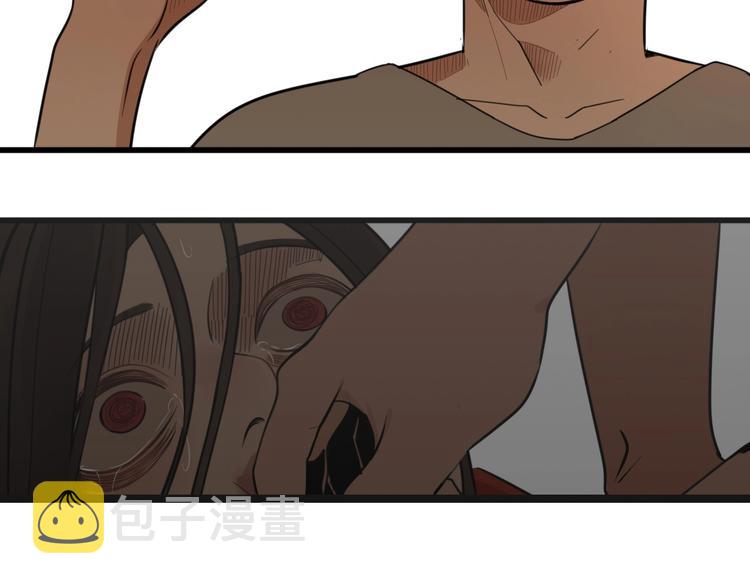 第6话 威胁20