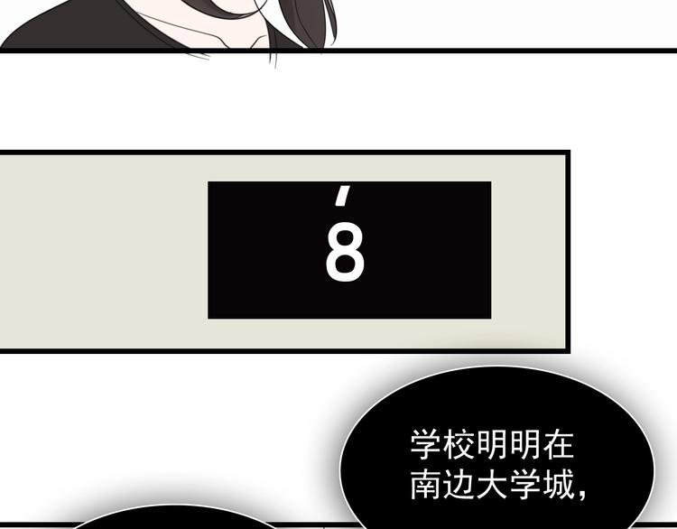 第4话 意味不明的邀请13
